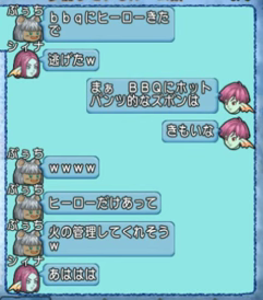 第3回ドレアもりだお2
