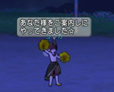 第2回ドレアユウガ3