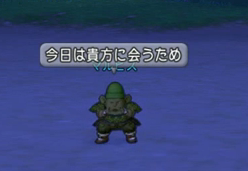 第2回ドレアマルビス3