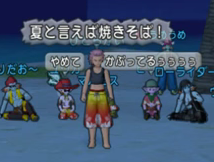 第3回ドレアひとちがい2