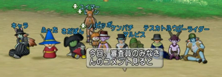 第2回ドレア講評3