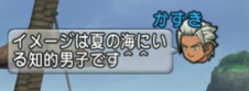 第3回ドレアかずき1