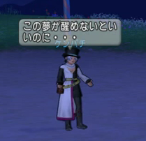 第2回ドレアケンパチ3