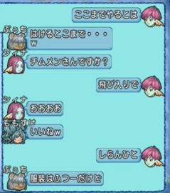 第3回ドレアひとちがい8
