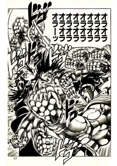 オラオラ