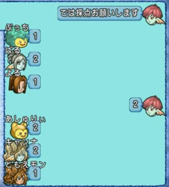 第2回ドレアユウガ13