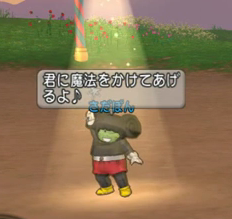 第2回ドレアさだぽん3