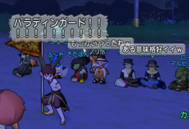 第2回ドレアユウガ8