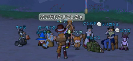 第2回ドレア結果3