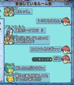 第2回ドレアピッポ9