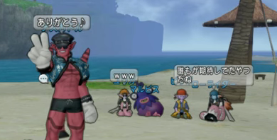 第3回ドレアテスカトル3