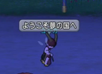 第2回ドレアユウガ2
