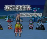 第3回ドレアひとちがい5