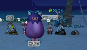 第3回ドレアひとちがい1