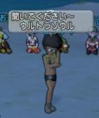 第3回ドレアチャ3
