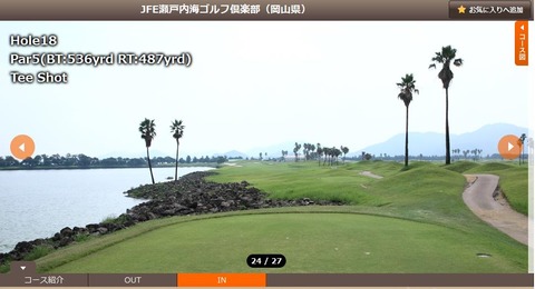 JFE18