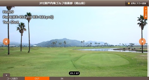 JFE9