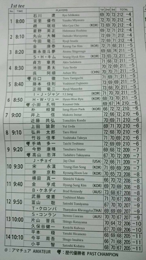 shareimage20141130_214710