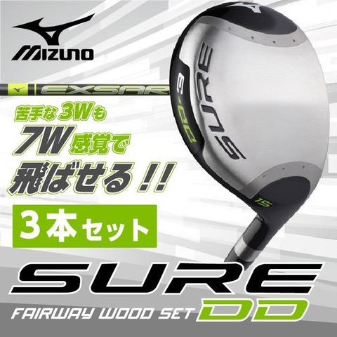 golfpartner-annex_mizuno-fw-004