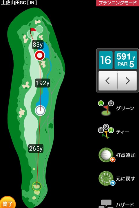 Screenshot_2015-10-19-11-58-27