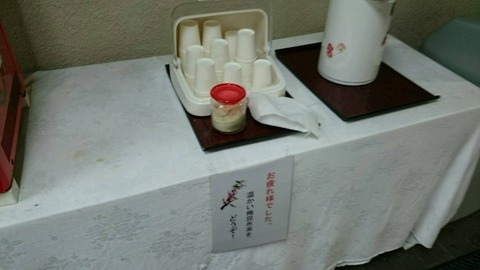 shareimage20141222_125118