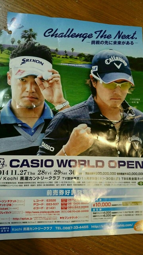 shareimage20141130_215622