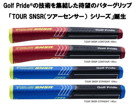 toursnsrphots