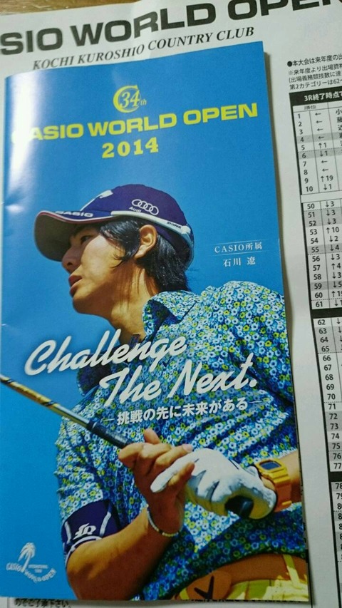 shareimage20141130_214607