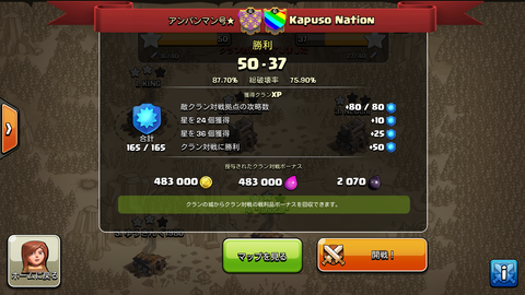 Screenshot_2015-10-15-13-39-06