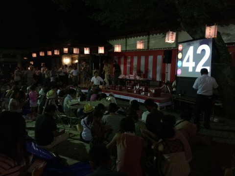 33