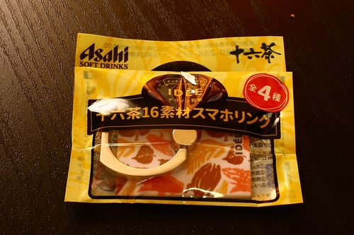 オマケ ２０１７年 １ 十六茶16素材スマホリング ビバ 趣味生活