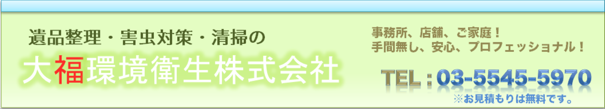 topbanner