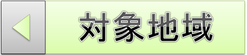 taisyotiiki