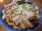 満び