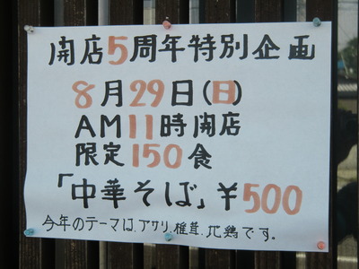 広告
