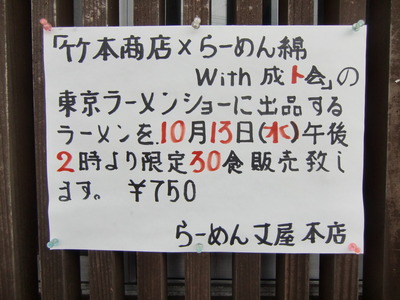 看板