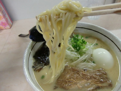 麺