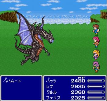 バハムート