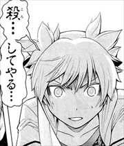 ブチキレ2
