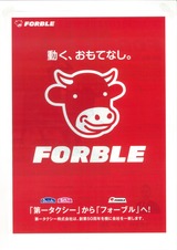 ¿·¥Á¥é¥·¡¡É½¡¡Ê¿À®30ǯ3·î