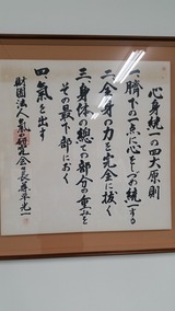 20180205_150552 20180205_162954