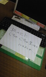 第一港運ブログ