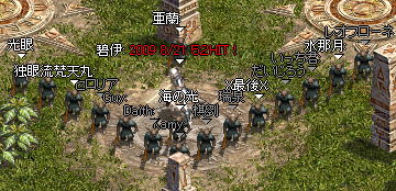 aoi52hit