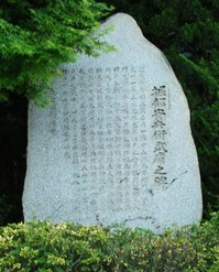 horibe