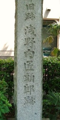 asano2