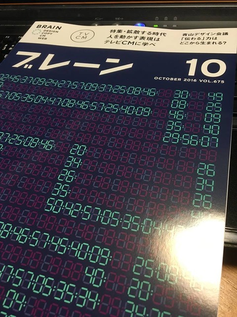 14199443_1064197816962708_6011057363970403678_n