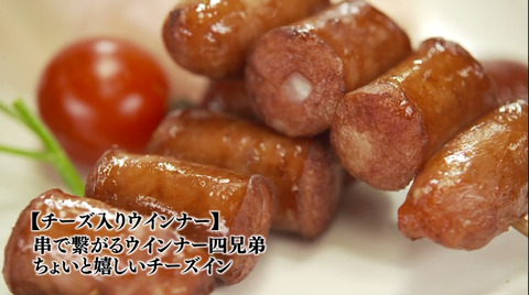 名称未設定-1