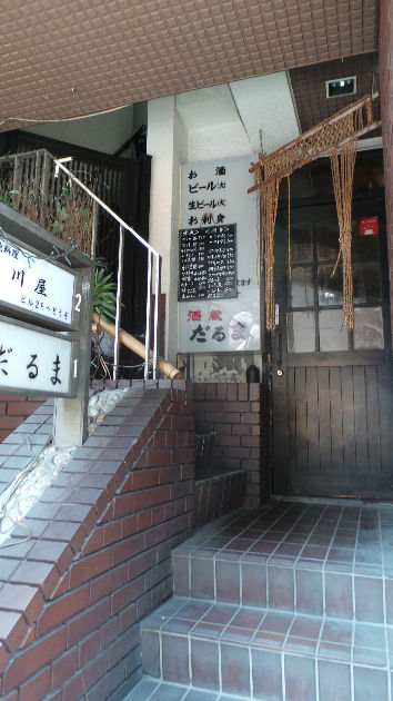 名称未設定-1
