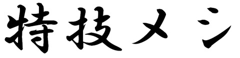 名称未設定-1