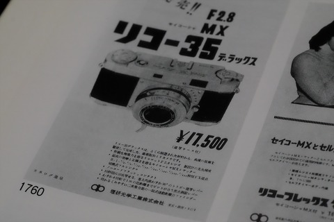 DSCF3260